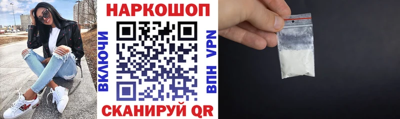 Цена Ермолино Alpha PVP  МЕФ  КОКАИН  Гашиш  Марихуана 
