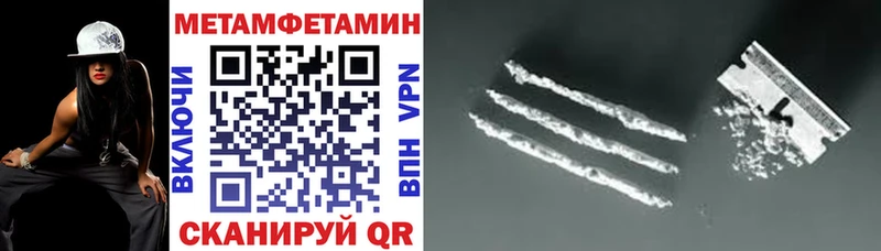 АМФЕТАМИН 97% Ермолино