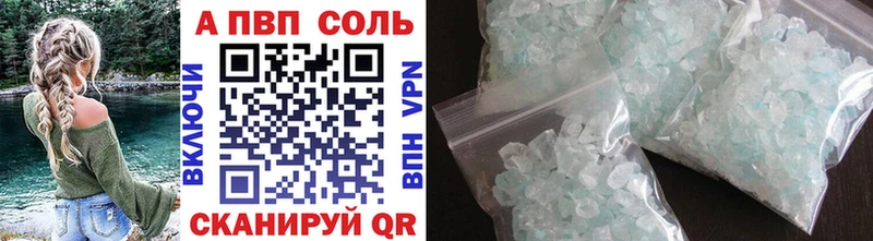 Alpha PVP крисы CK Ермолино