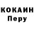 Кетамин ketamine Okulenko Pavlo