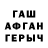 ГАШ 40% ТГК NADYA MIHAYLUTINA