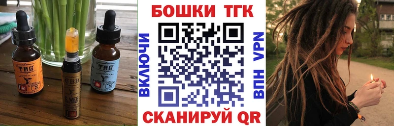 Cannafood марихуана  где можно купить   Ермолино 