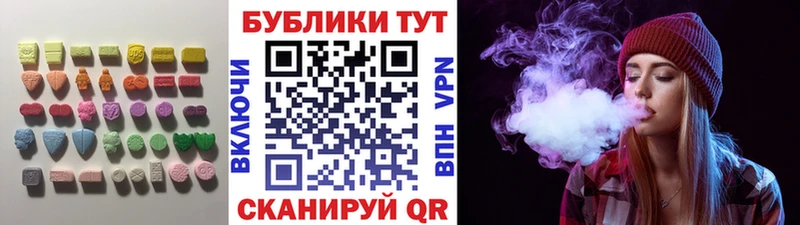 ЭКСТАЗИ 280мг  Ермолино 