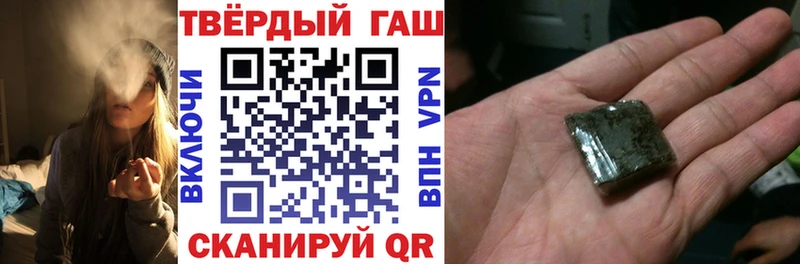 Гашиш убойный даркнет какой сайт Ермолино
