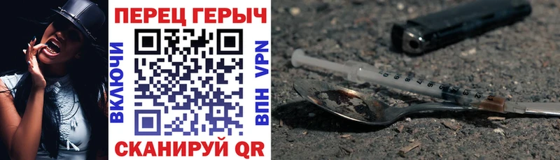 Героин Афган  купить наркотик  Ермолино 