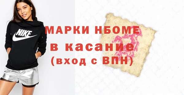 стаф Алексеевка