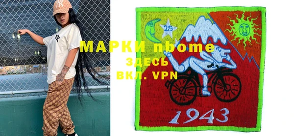 кокс Алексин