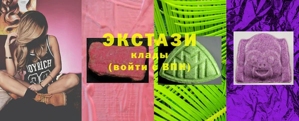 стаф Алексеевка