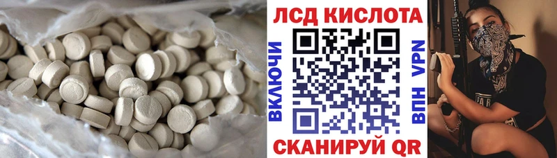 Лсд 25 экстази ecstasy  где продают наркотики  гидра вход  Ермолино 