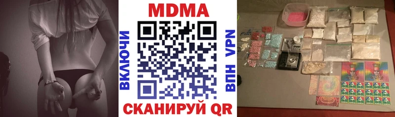 MDMA молли  купить наркотики сайты  Ермолино 