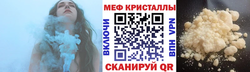это наркотические препараты  Ермолино  Меф VHQ 