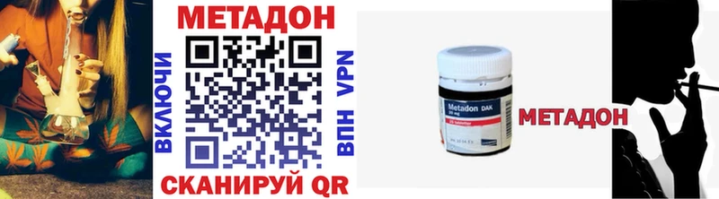 блэк спрут ссылки Ермолино Метадон белоснежный