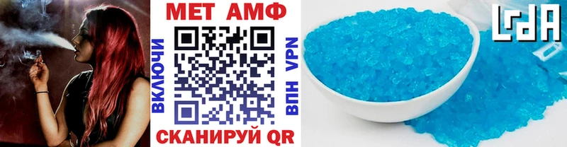 дарнет шоп Ермолино МЕТАМФЕТАМИН витя