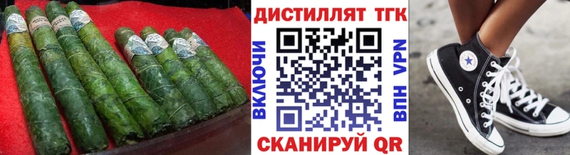 Дистиллят ТГК THC oil  Ермолино 