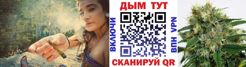 Конопля Ganja  цена   Ермолино 